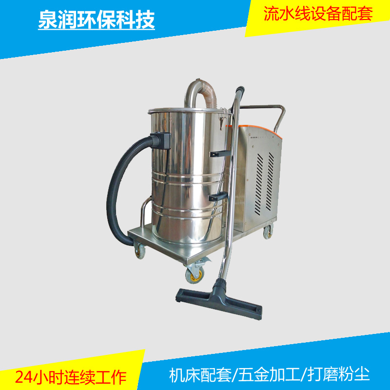 4KW工業(yè)級(jí)吸塵器