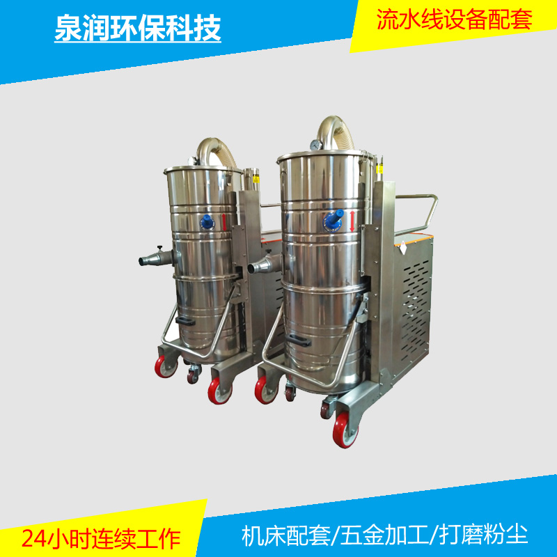 5.5KW大功率工業(yè)吸塵器RL551