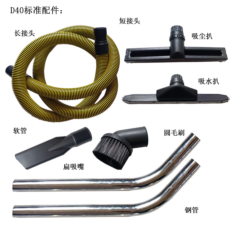 D40標(biāo)準(zhǔn)配件圖-1.jpg