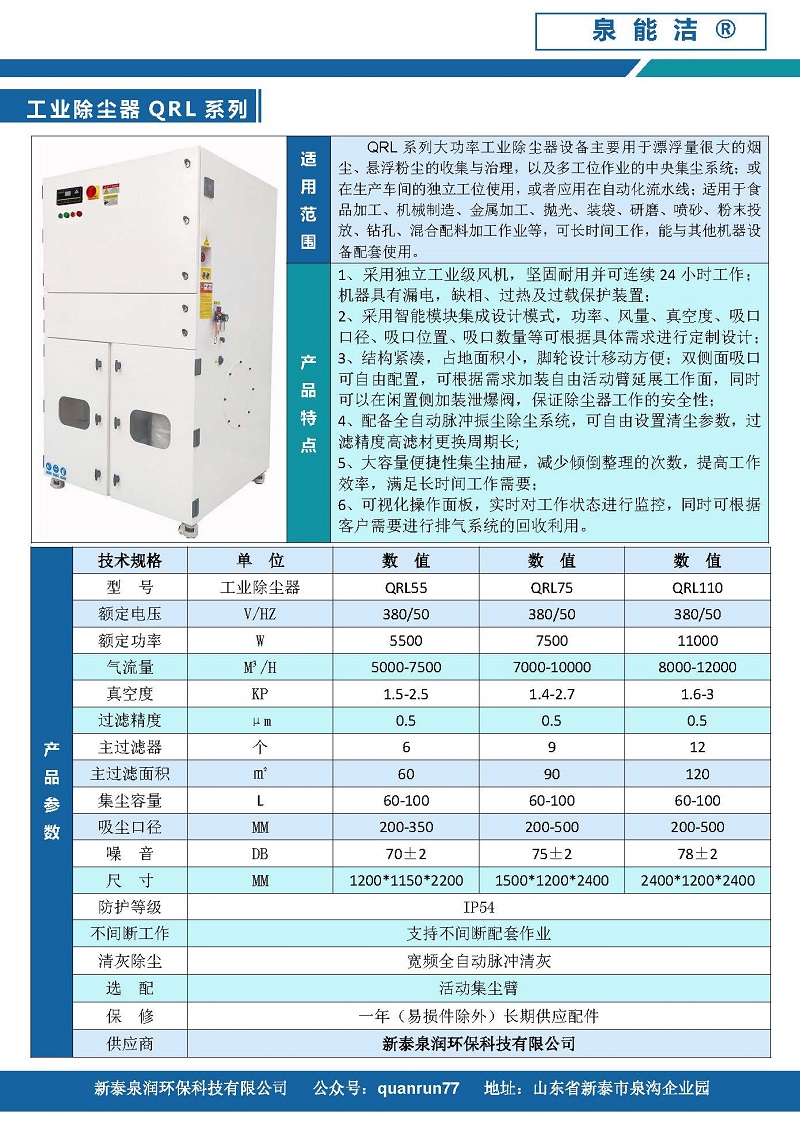 QRL系列.jpg