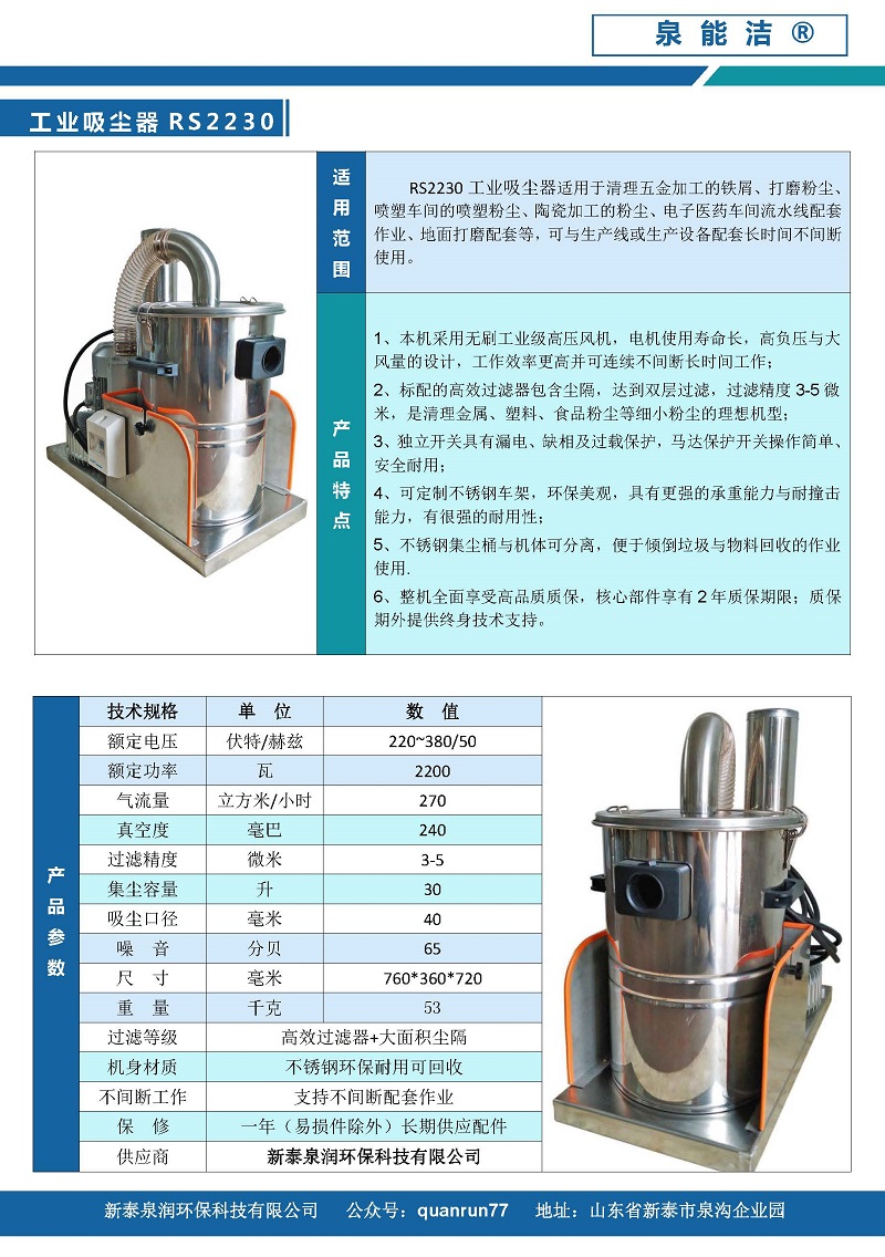 RS2230.jpg