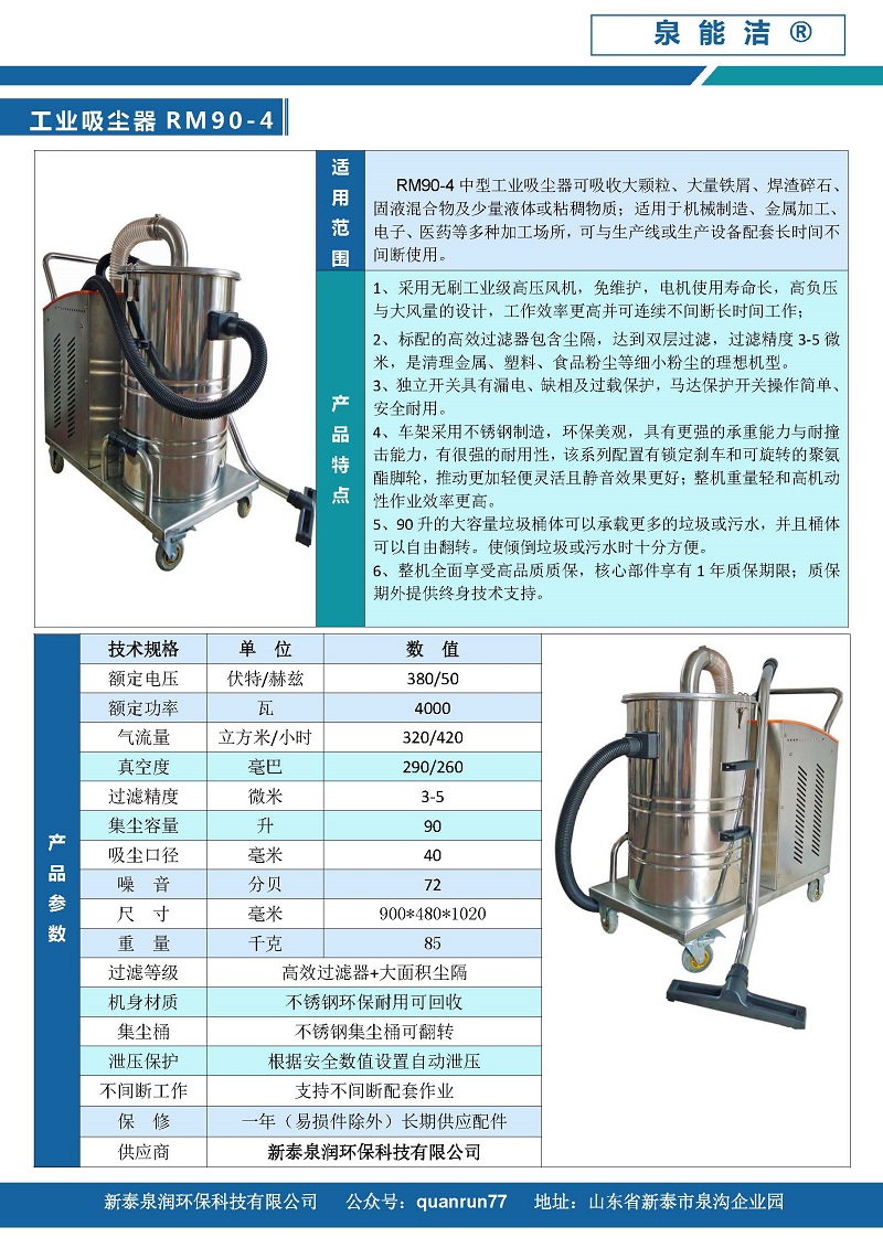 RM90-4.jpg