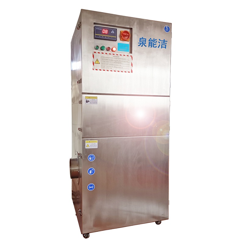 泉能潔QRS移動小柜式工業(yè)除塵器